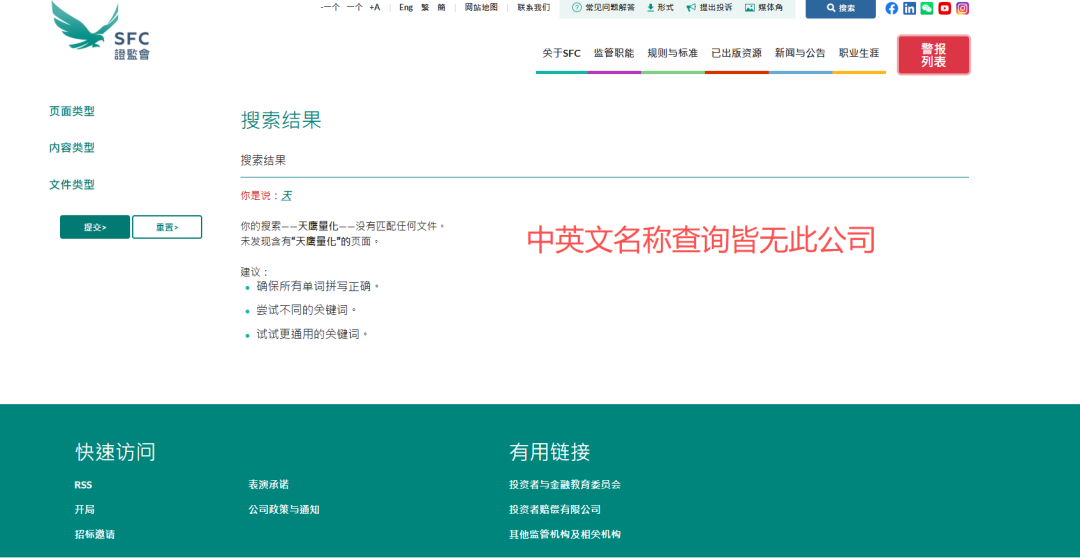 万州贵金属官网
